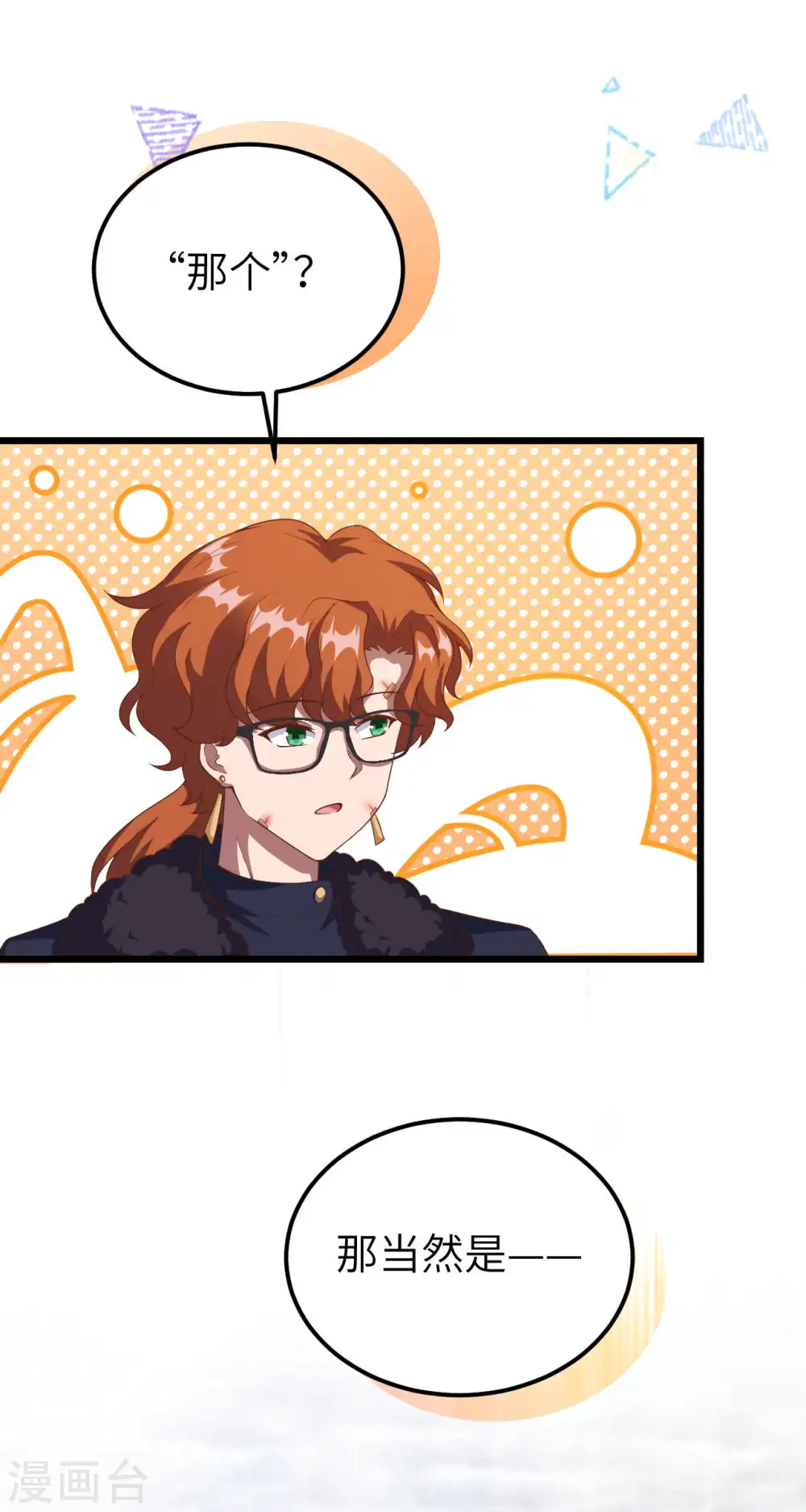 第411话19