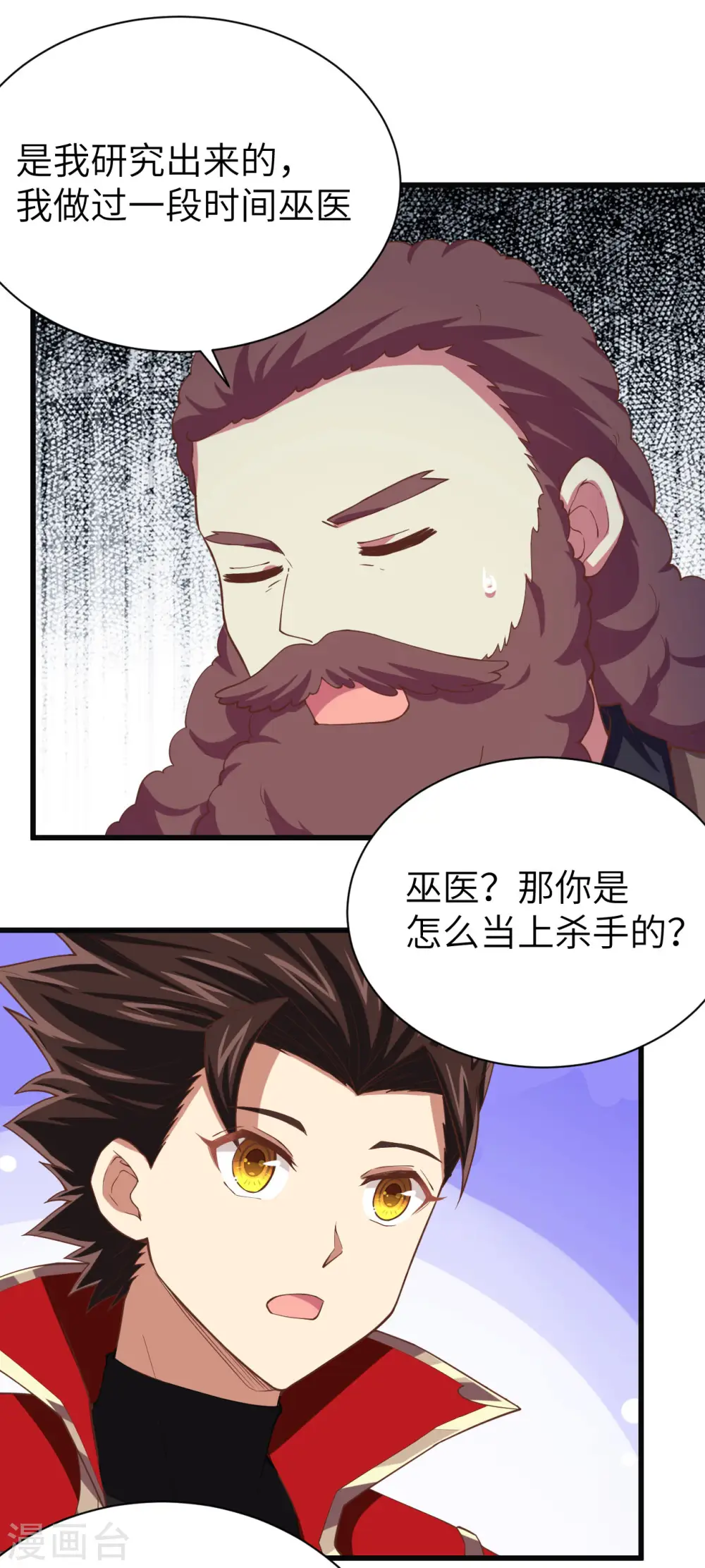 第139话39