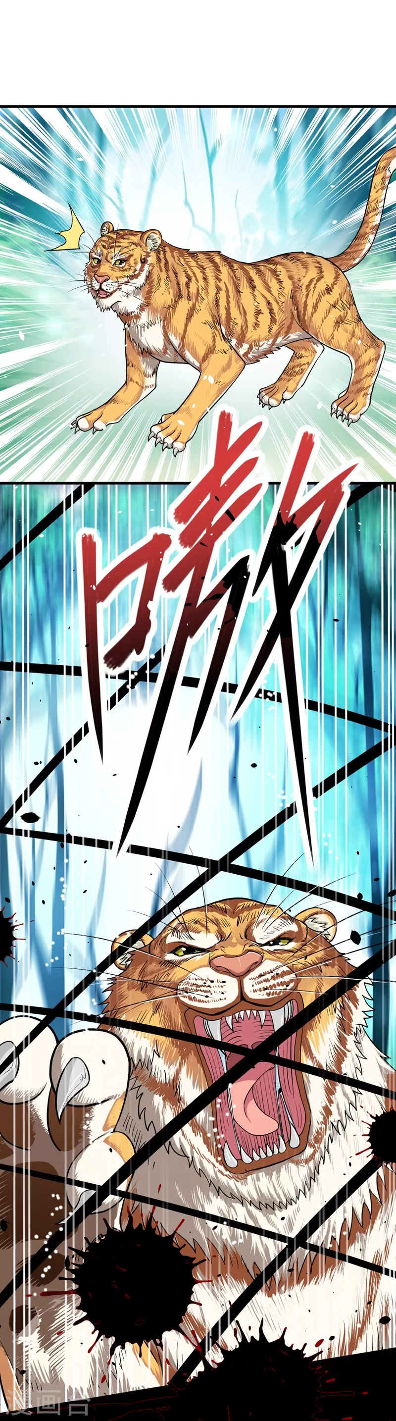 第8话13