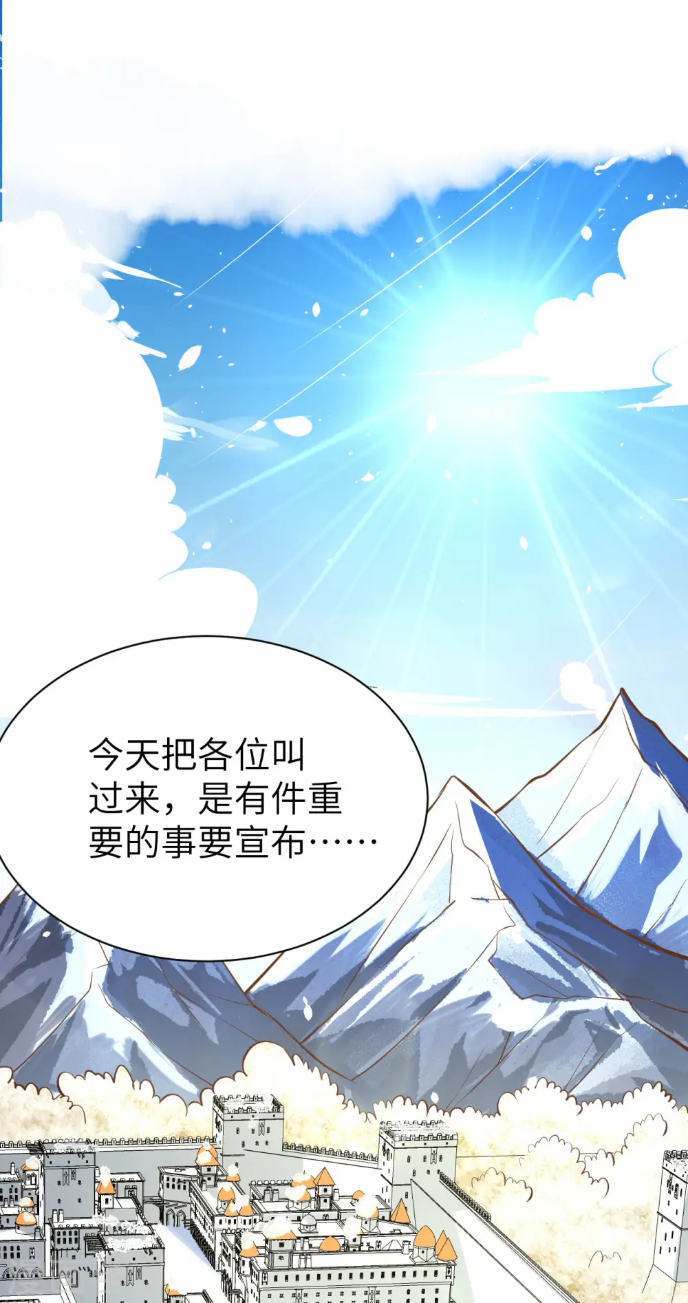 第100话42