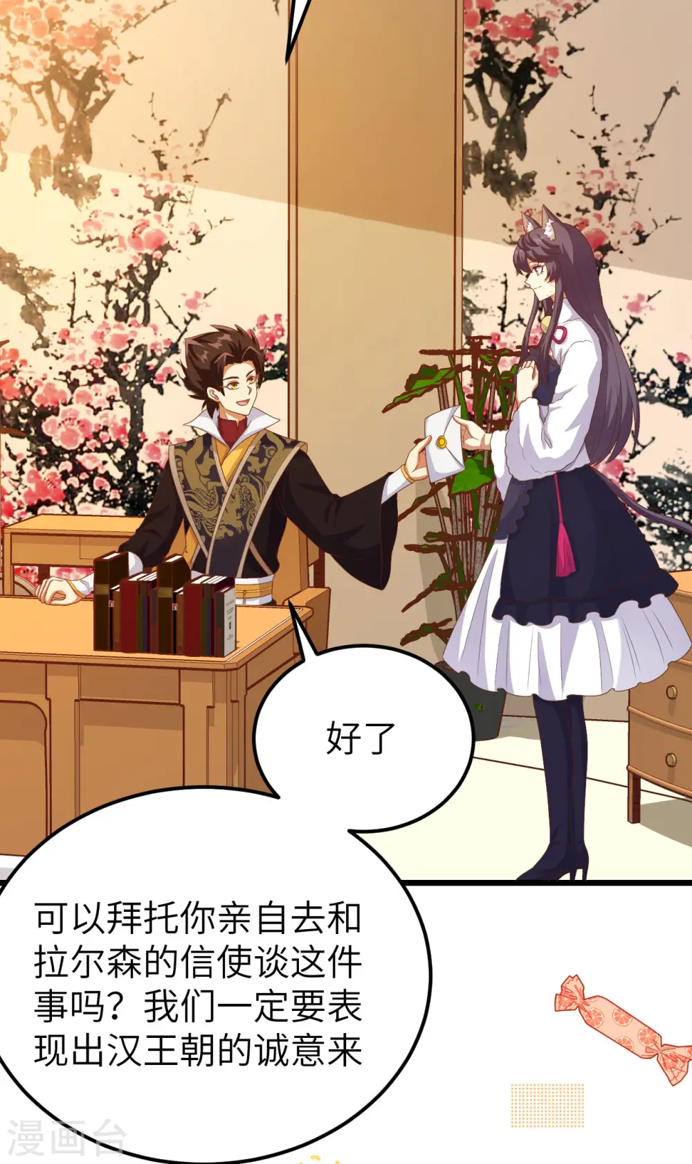 第424话26