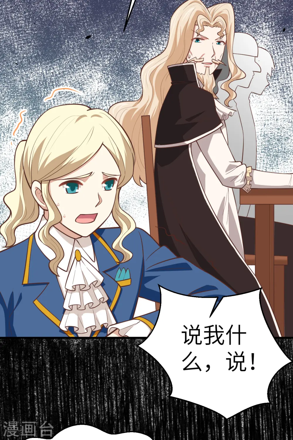第184话33