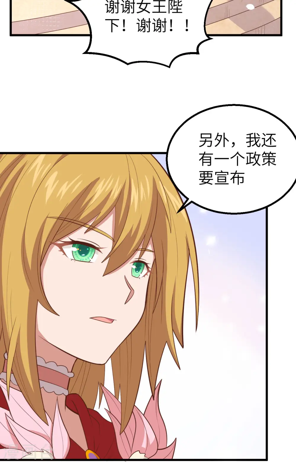第269话17