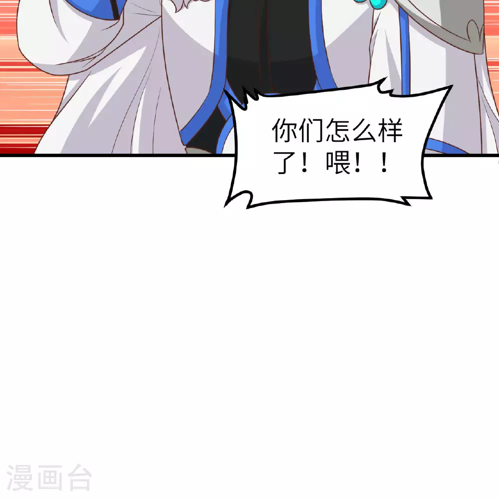 第498话35