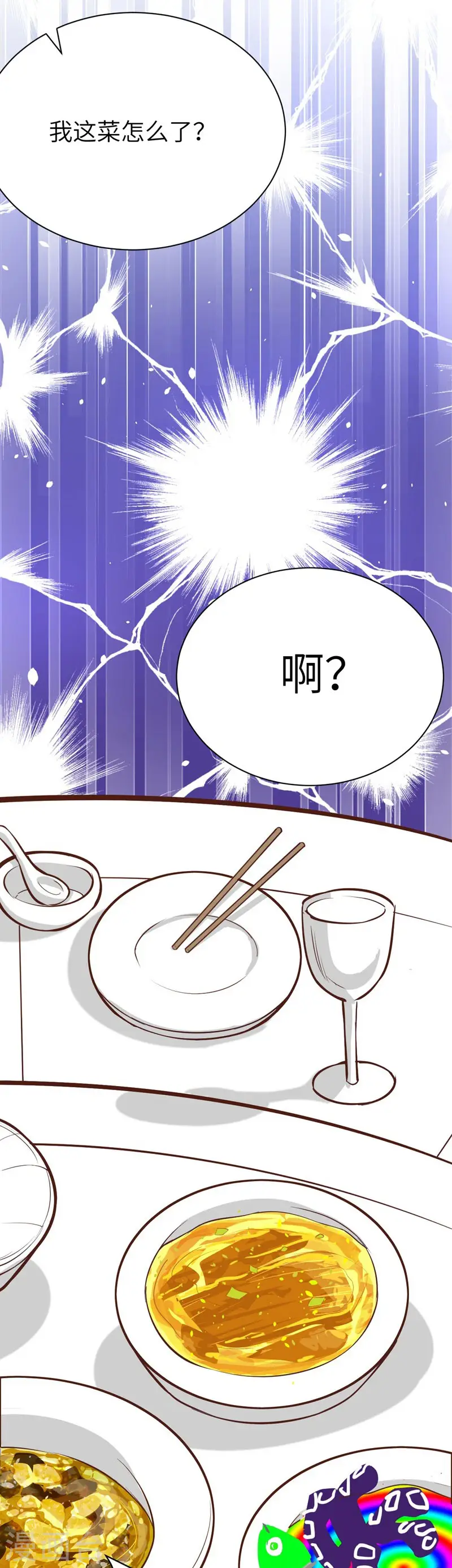 第118话10