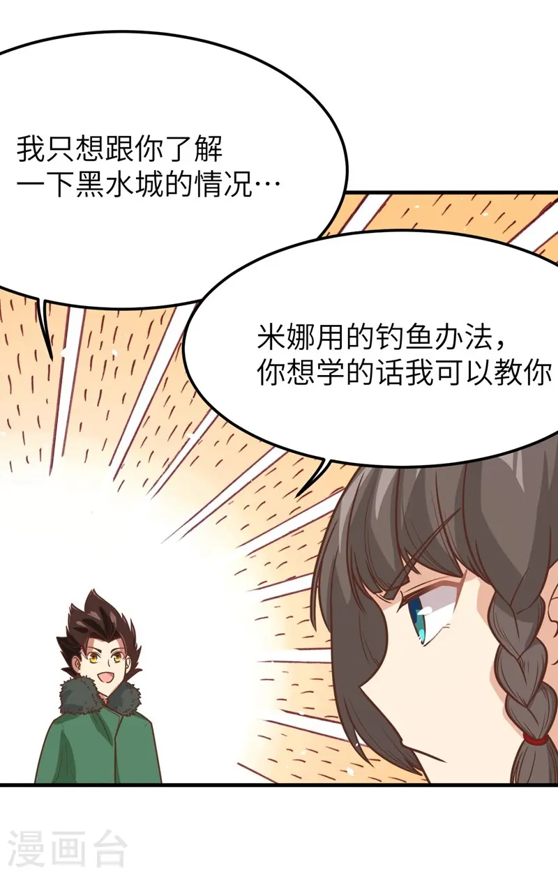第132话11
