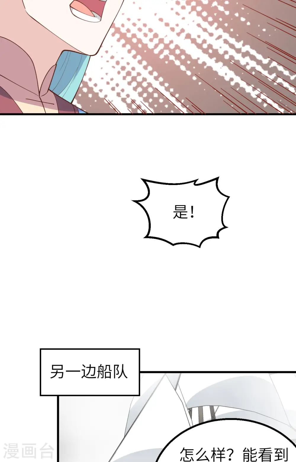 第282话47