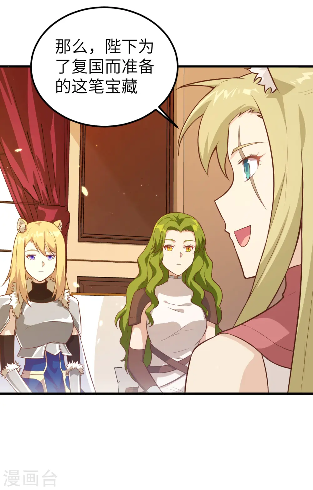 第253话51