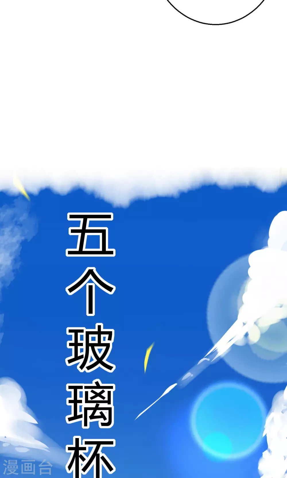 序章20