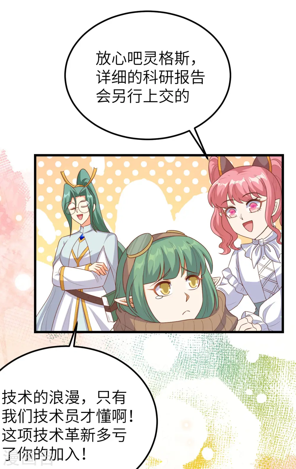 第468话16