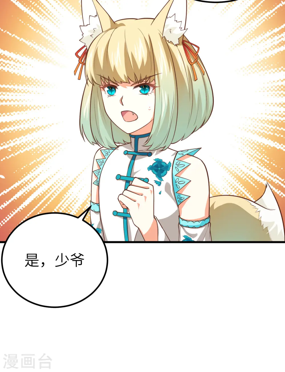 第186话39