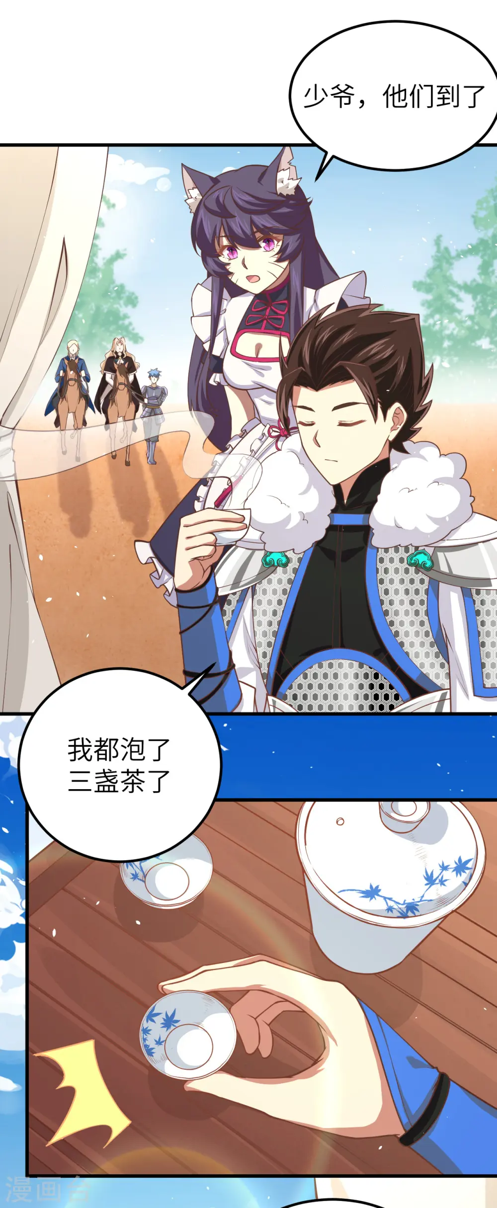 第187话35