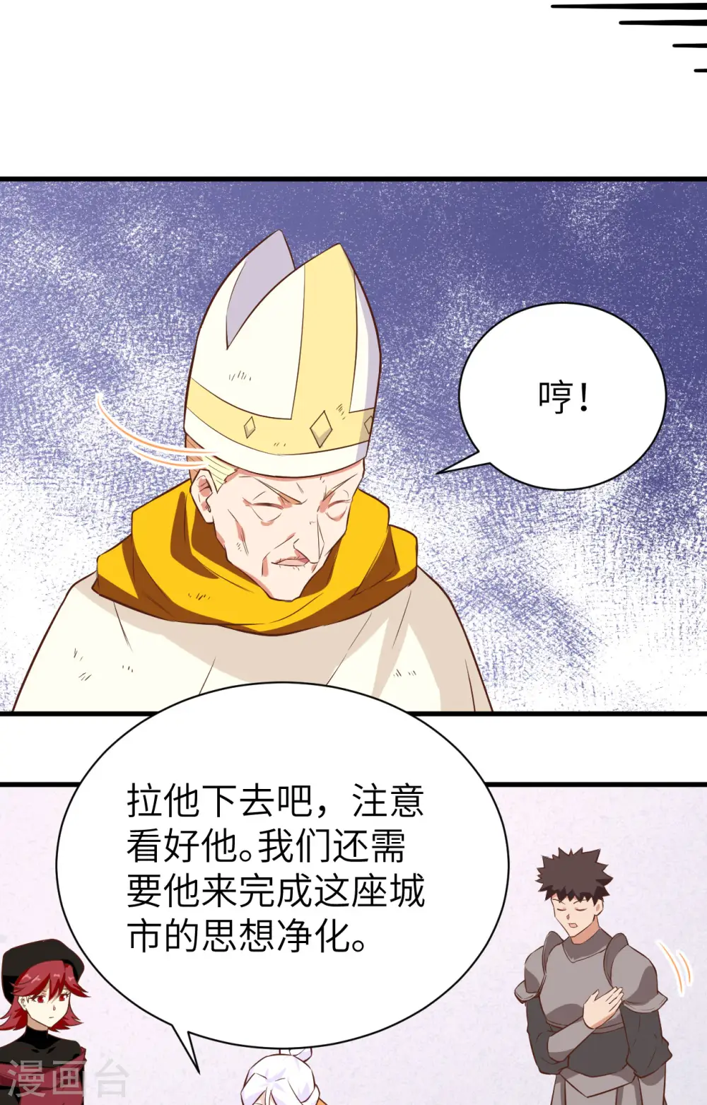 第293话12
