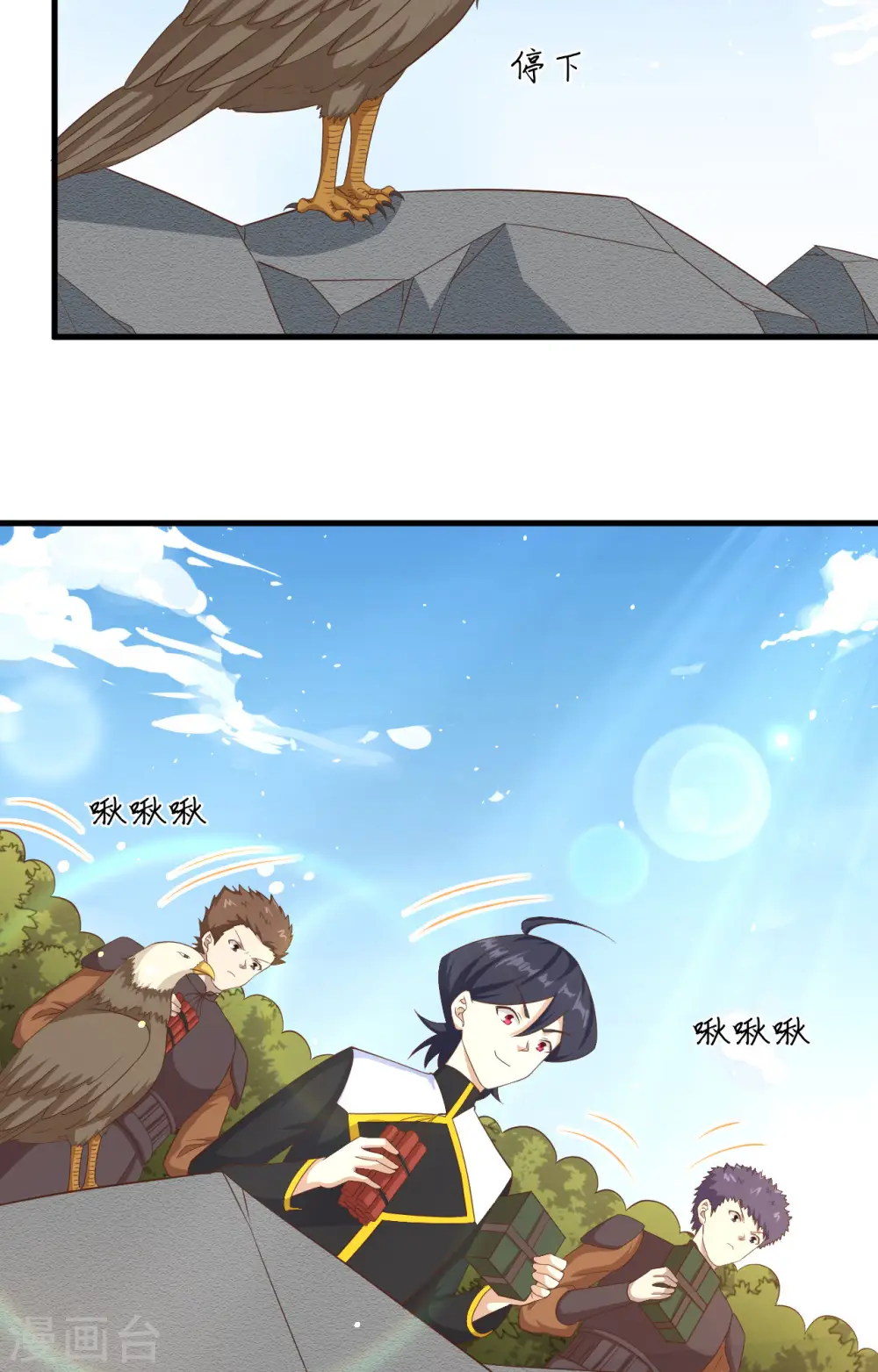 第345话41