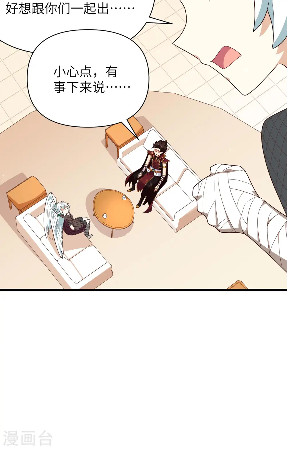 第348话34