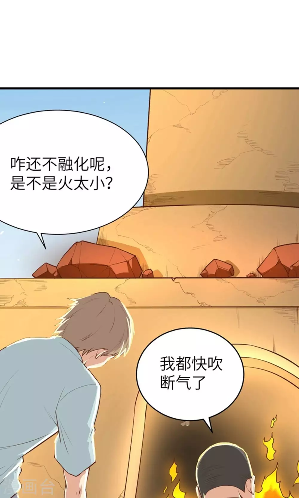 第37话40
