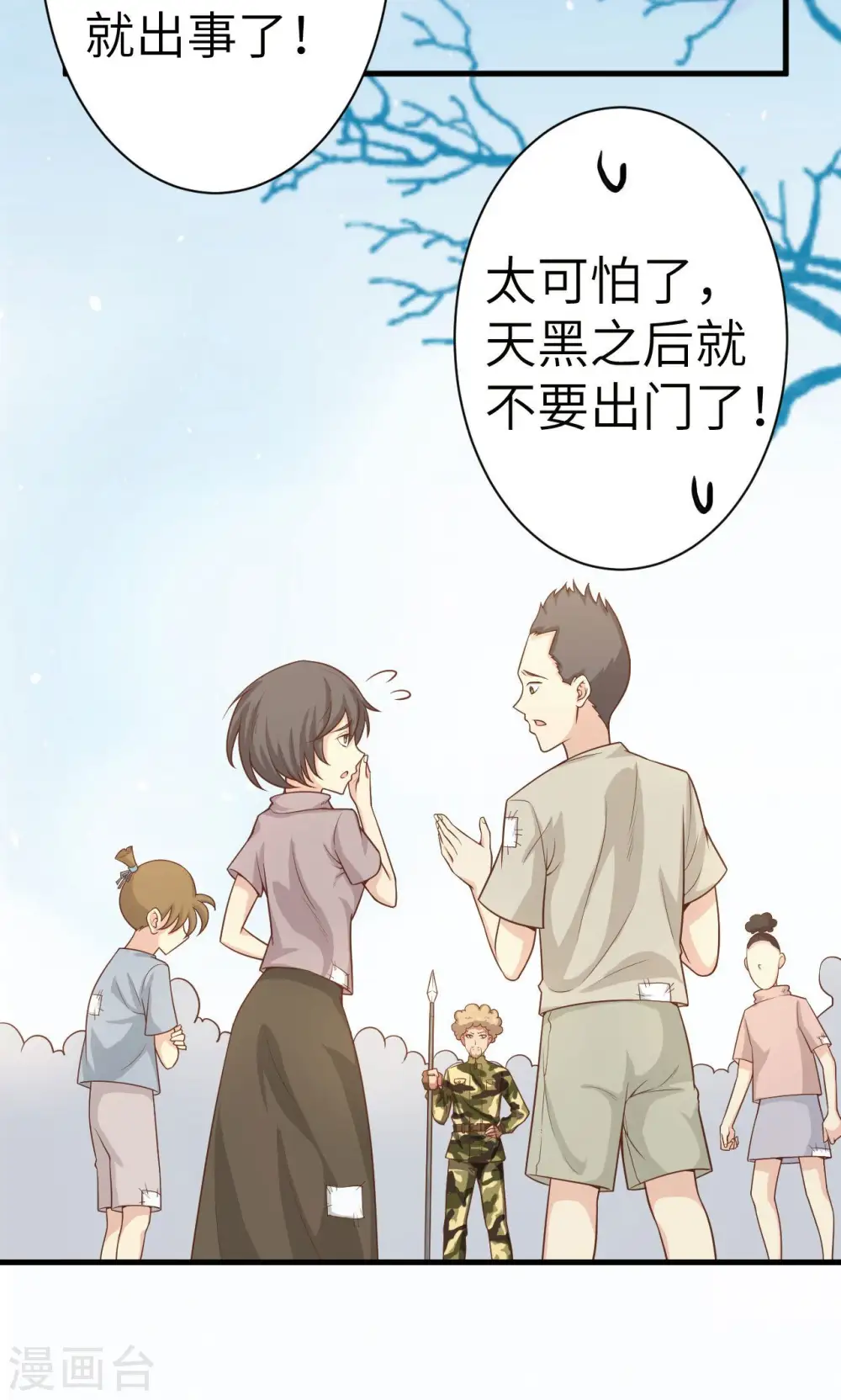 第23话30