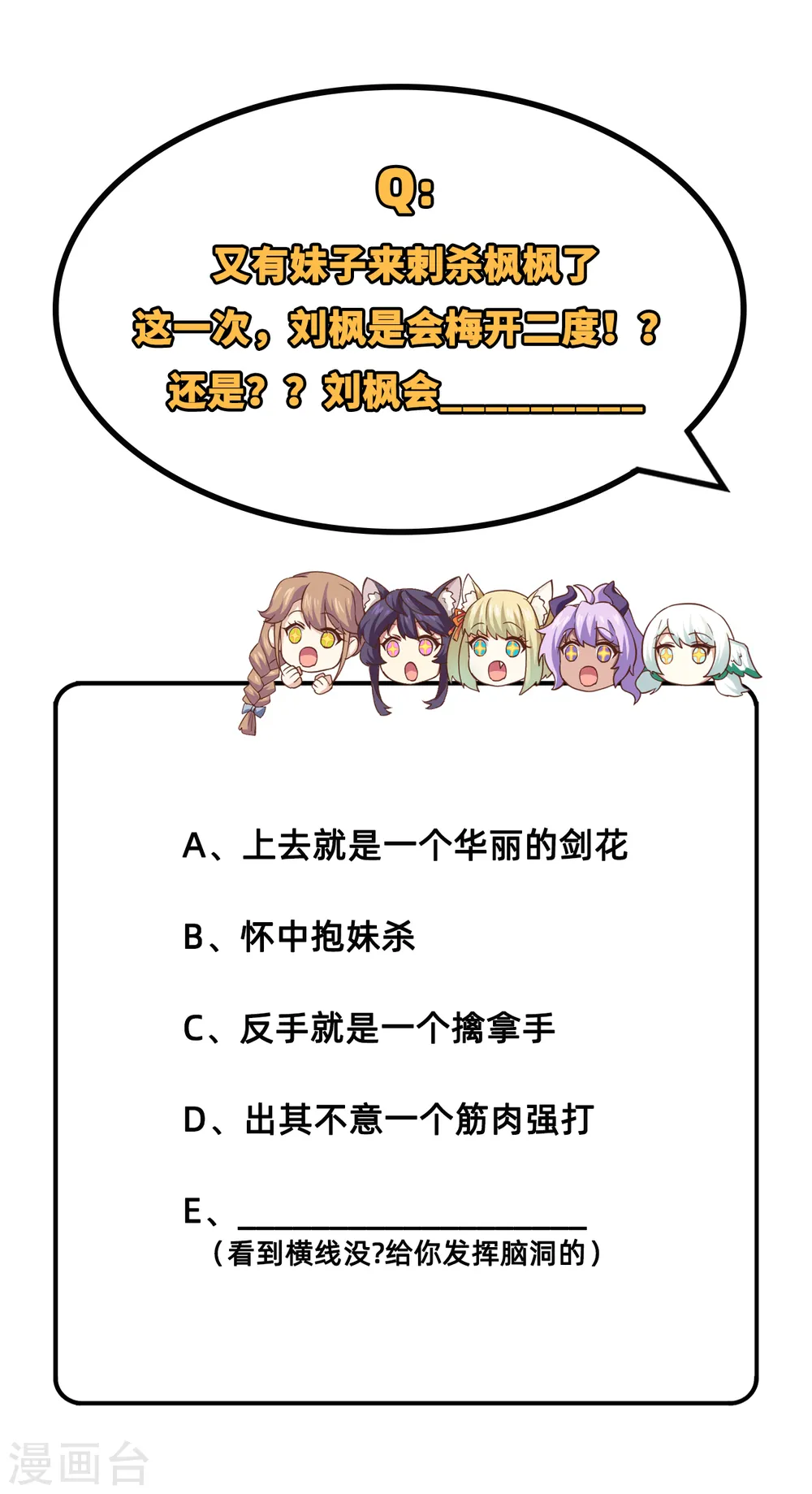 第244话40