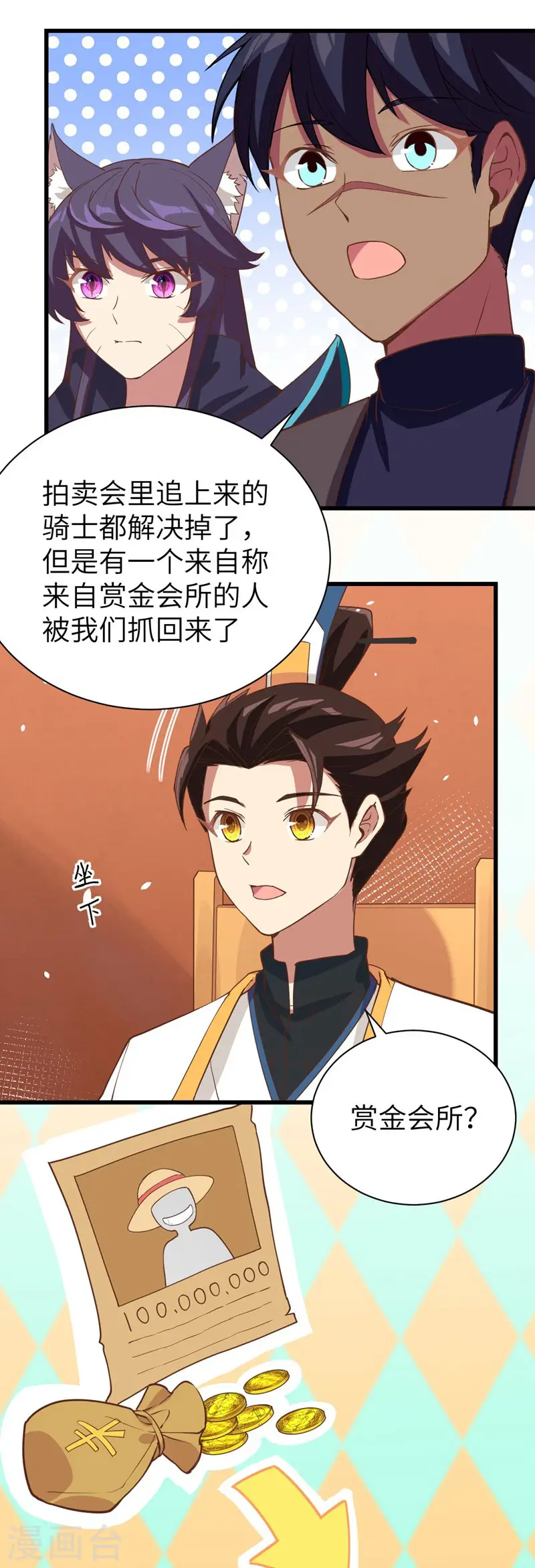第131话17