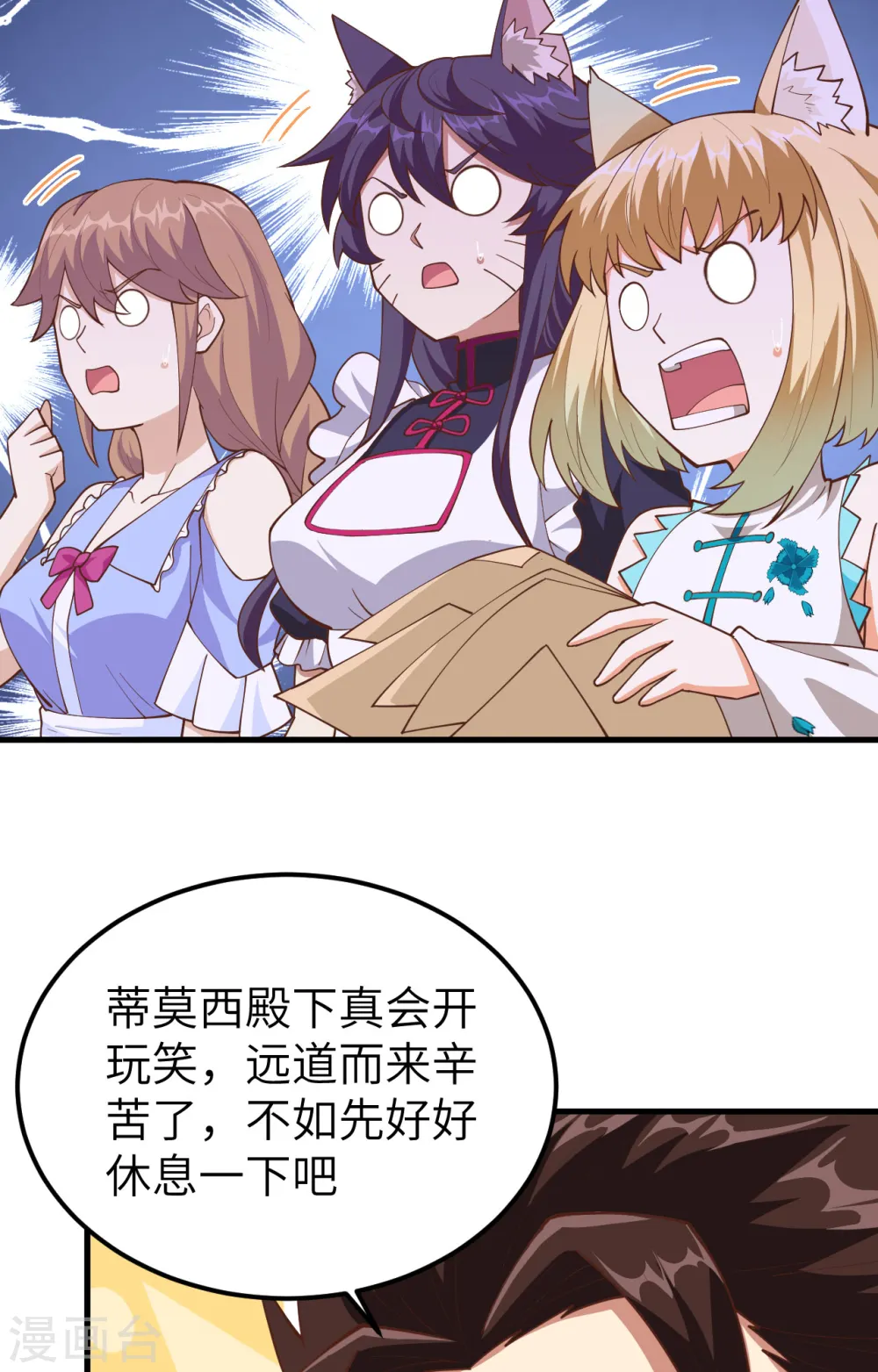 第233话16