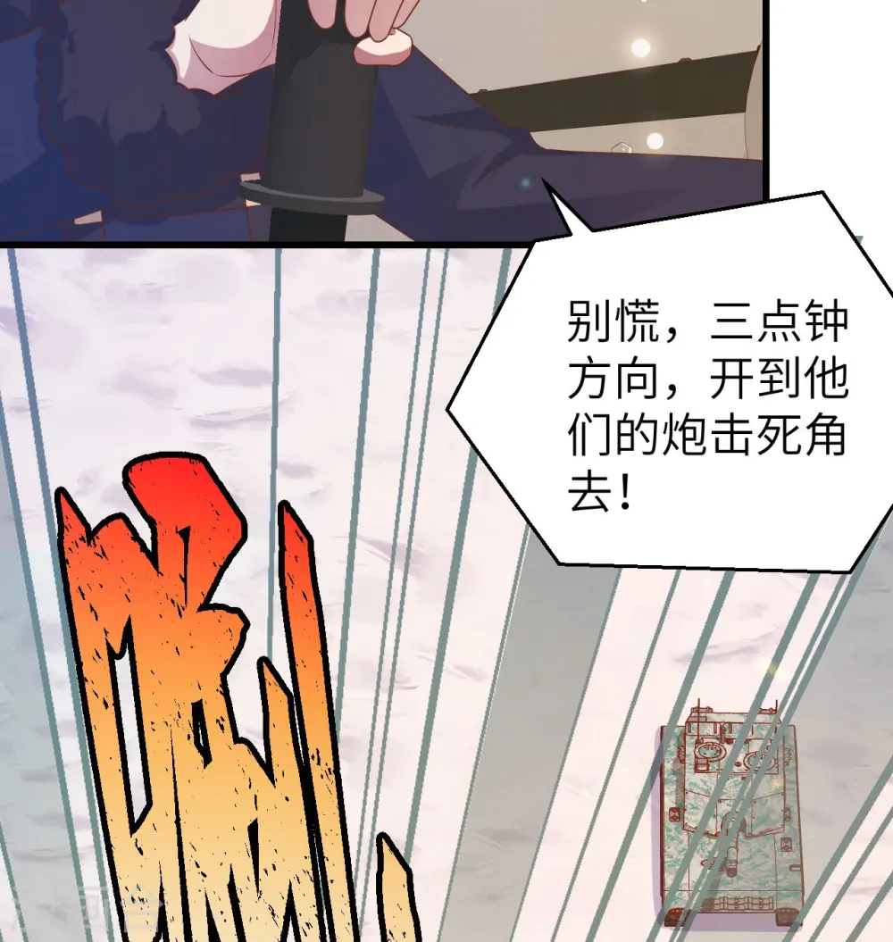 第454话71