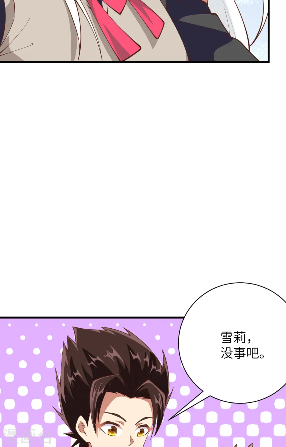 第308话39