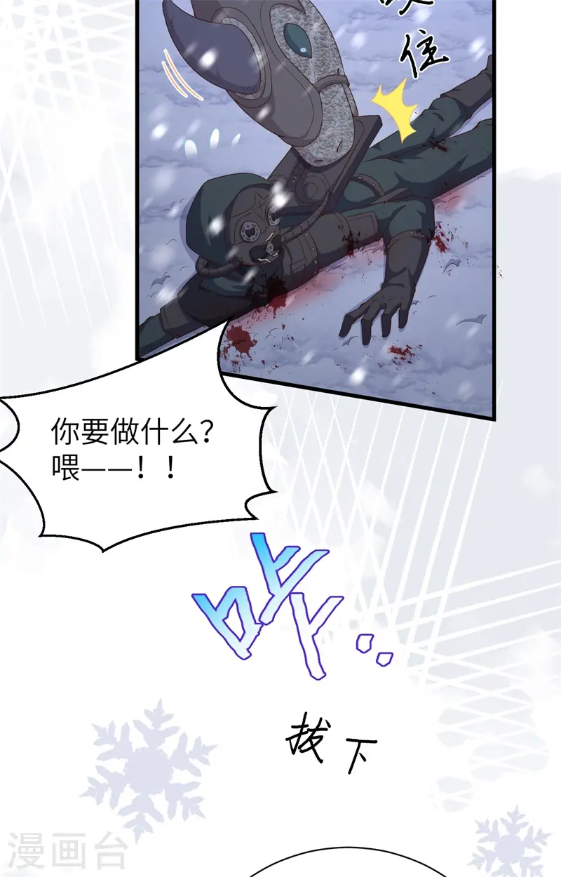 第391话44