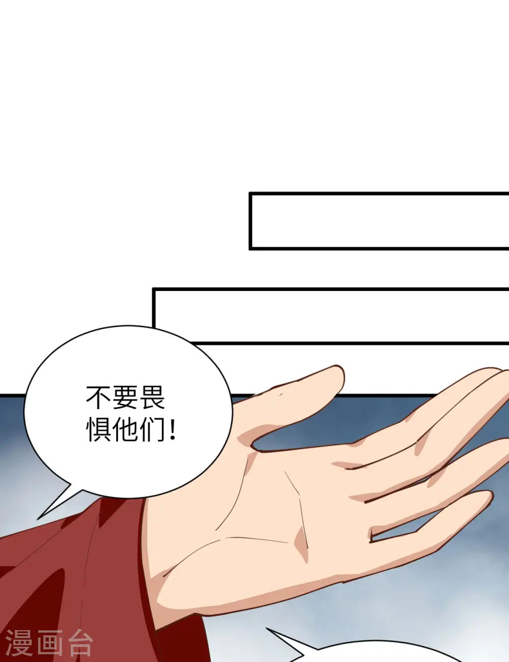 第291话30