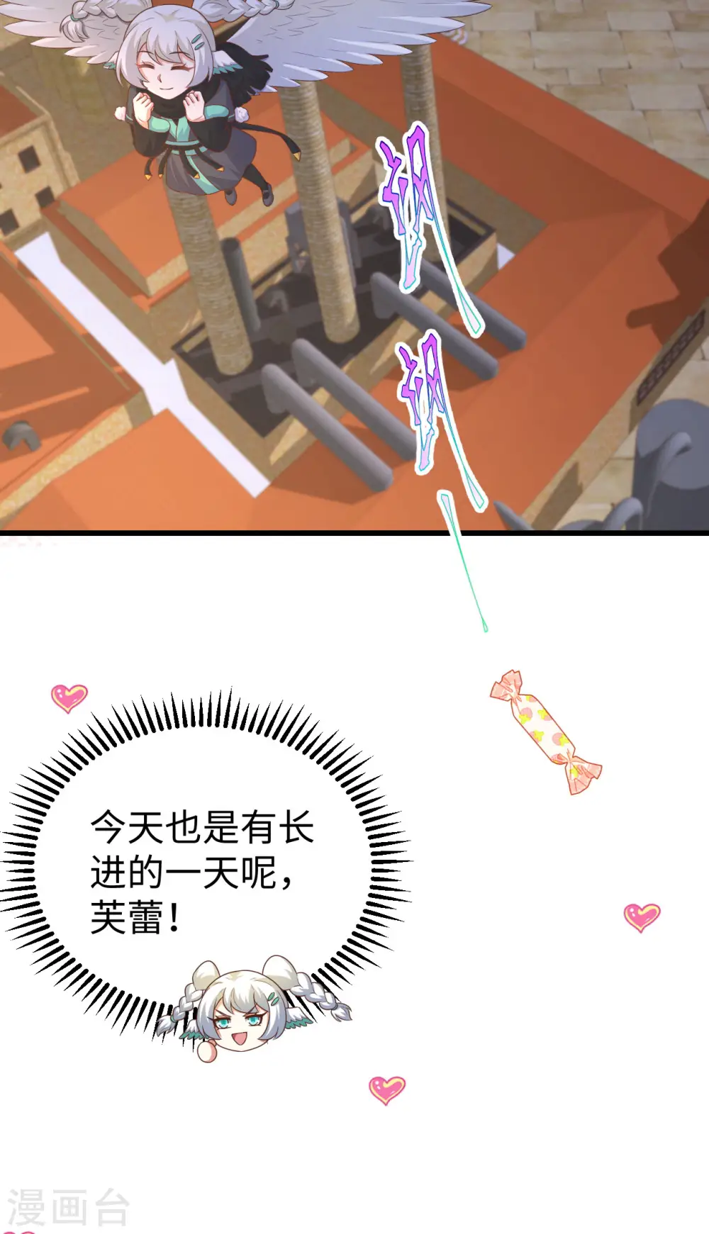 第469话26