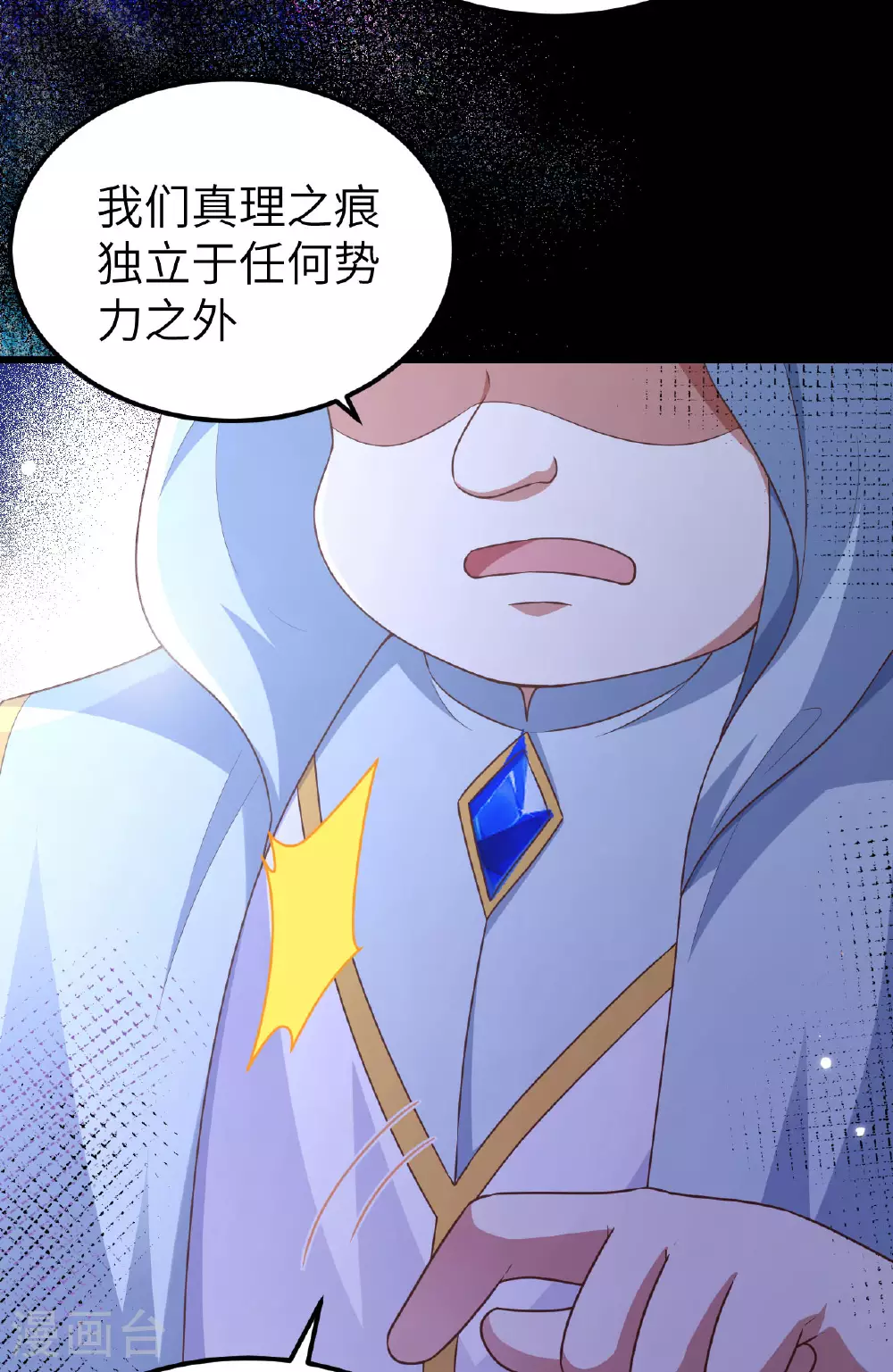 第475话17