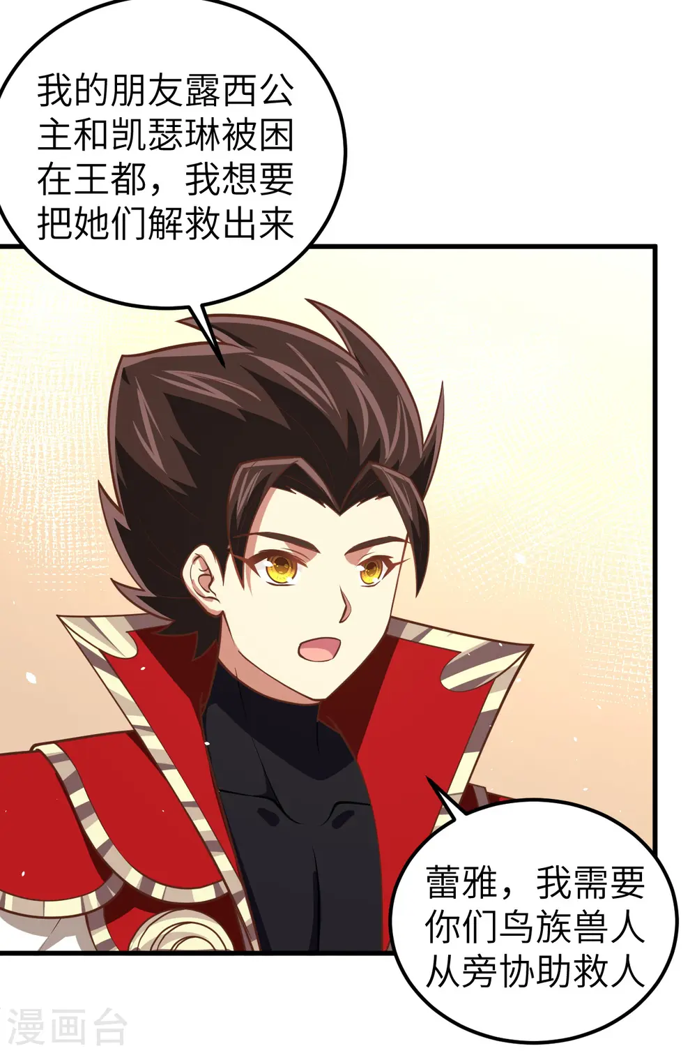 第179话2