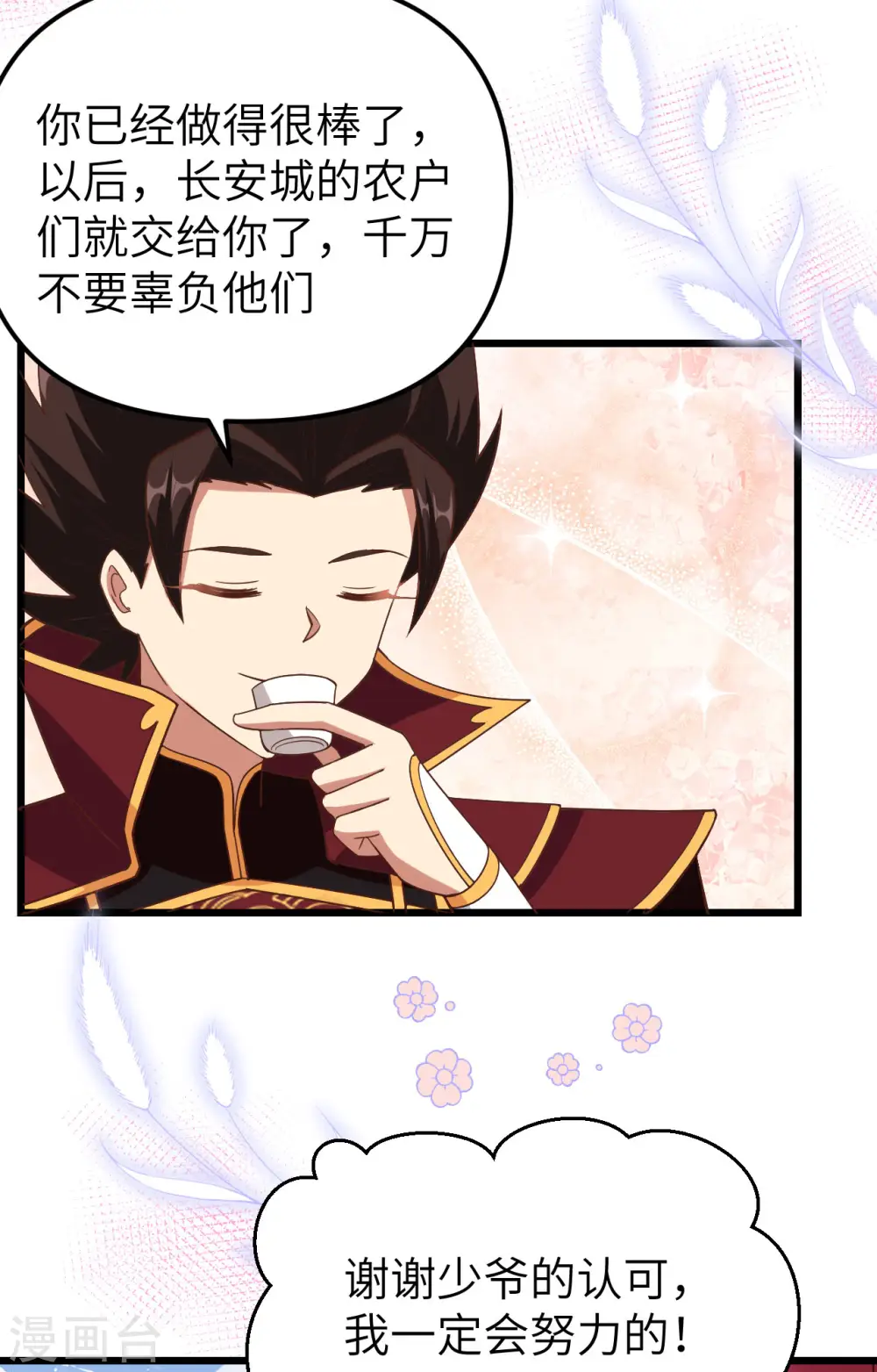 第364话27