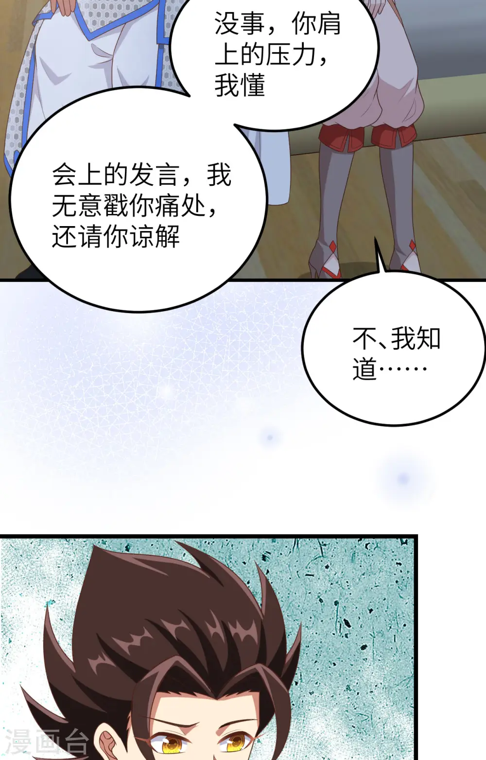 第400话20