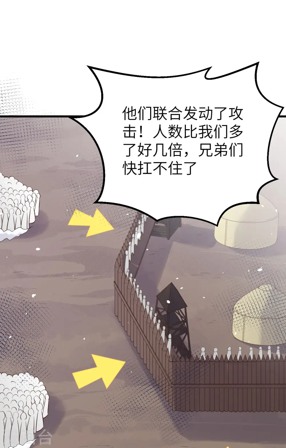 第264话13
