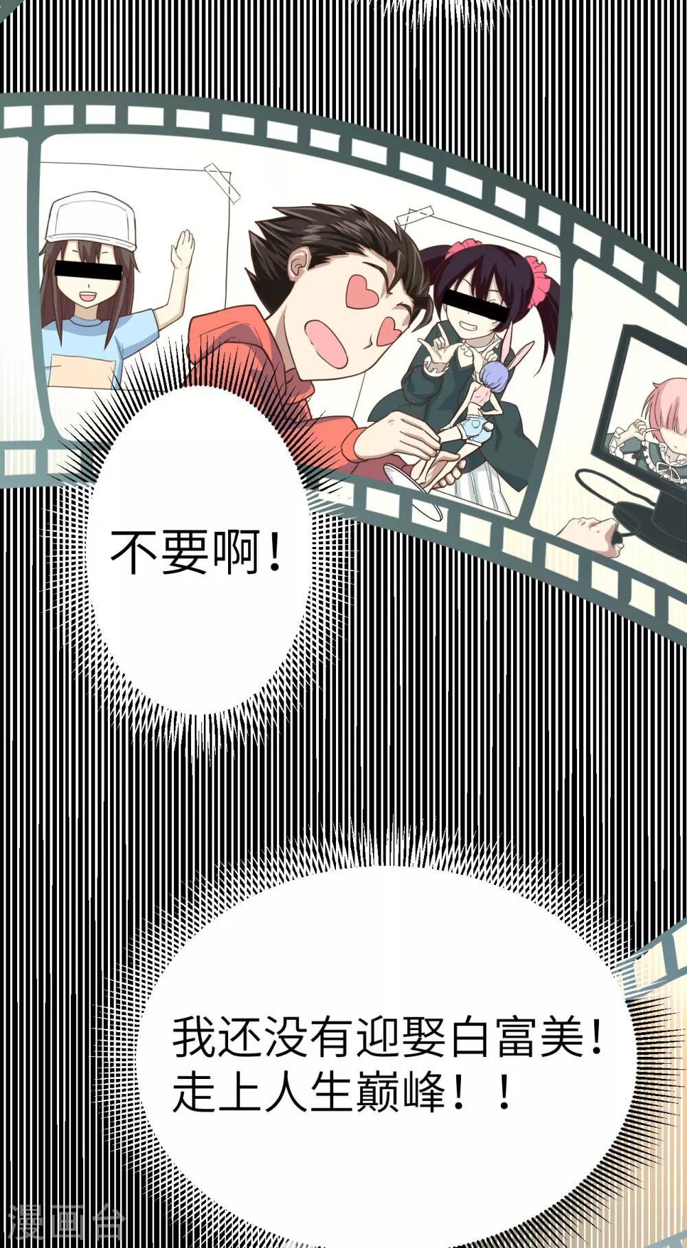 第3话48
