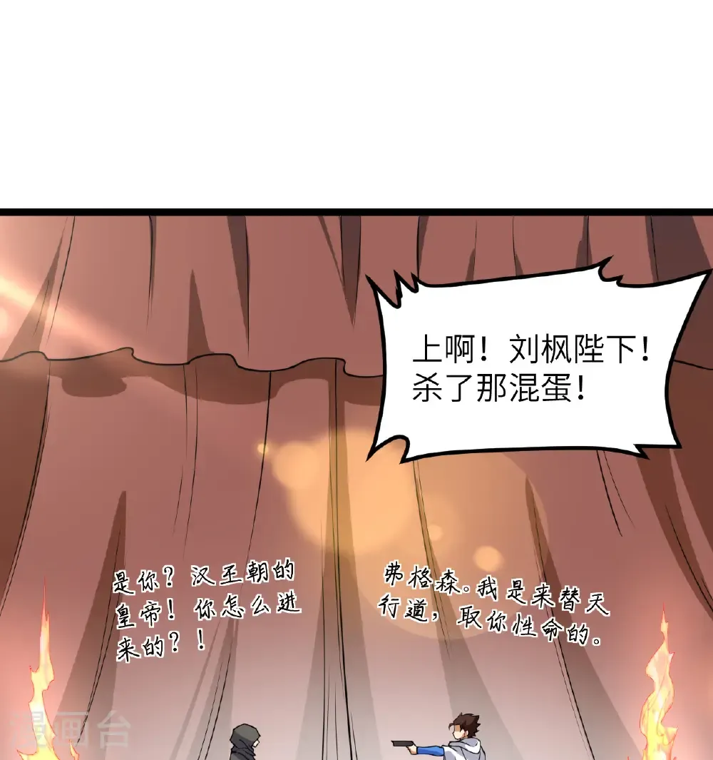 第518话40