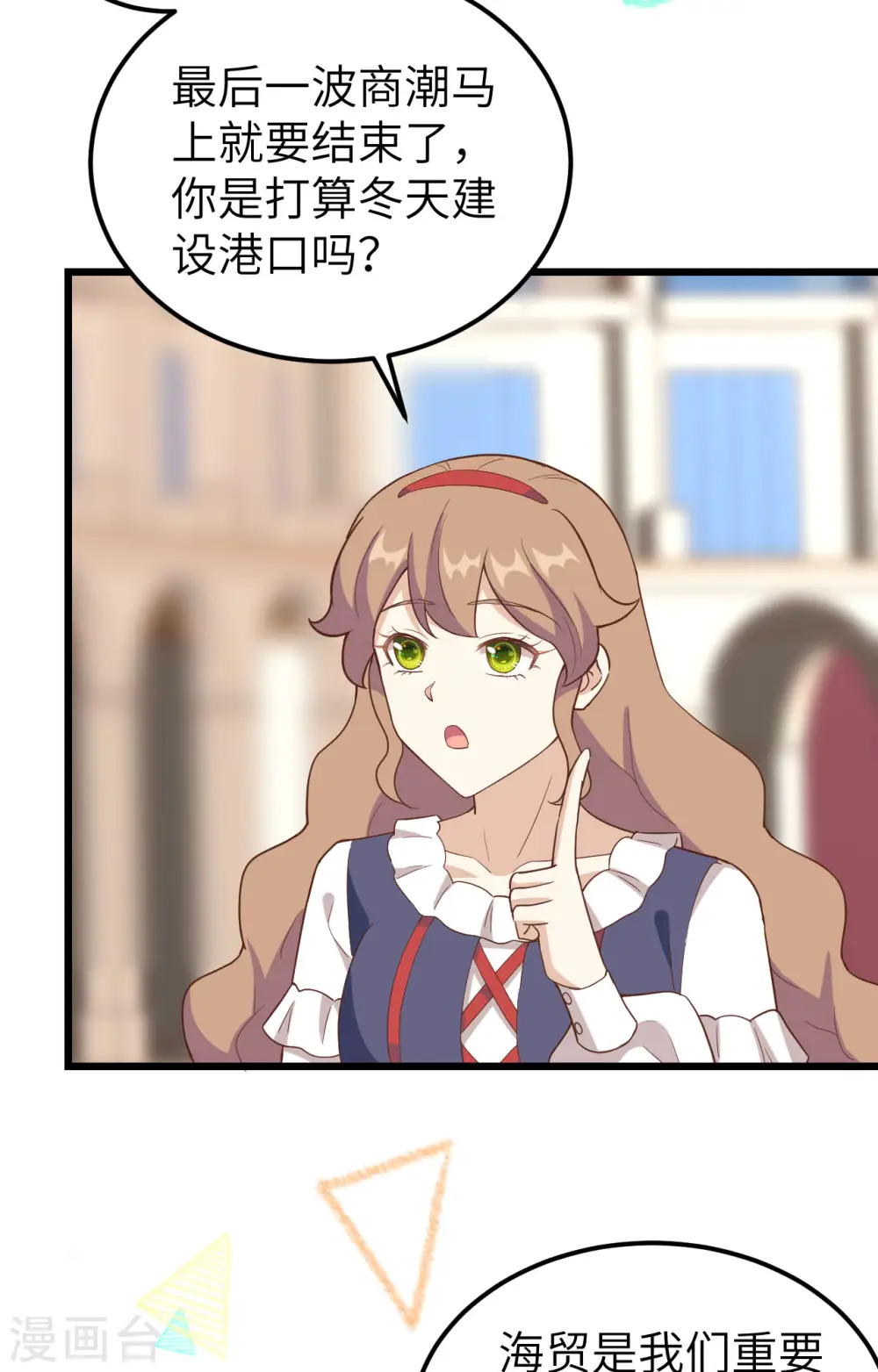 第372话79