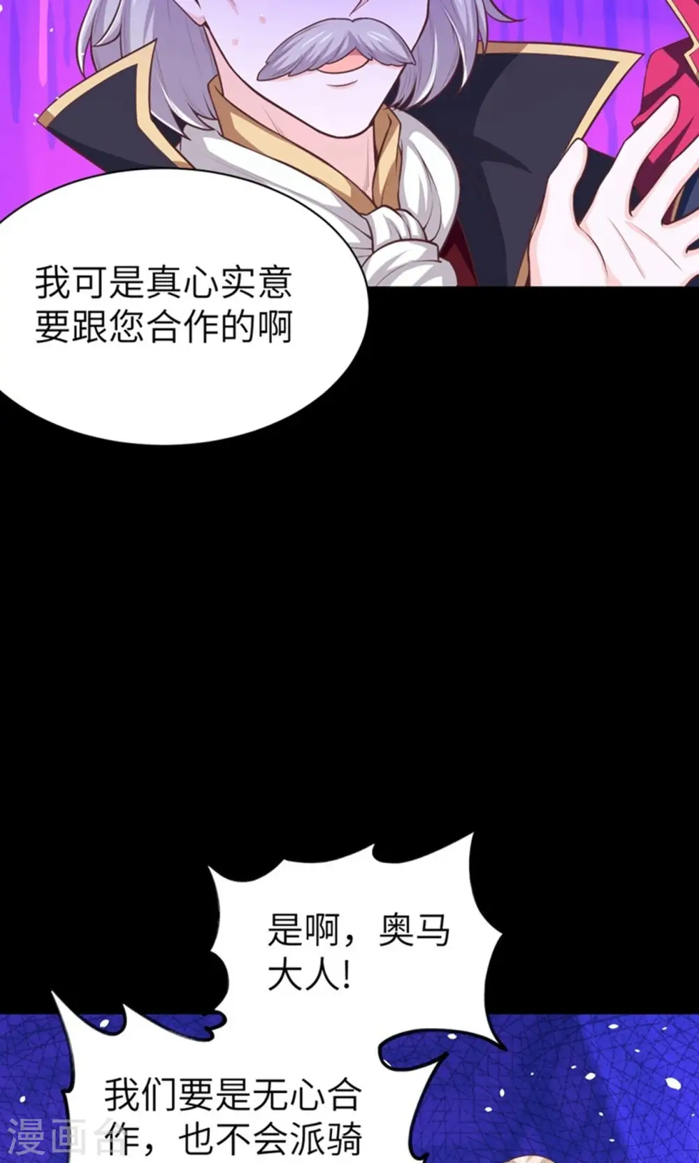 第41话20