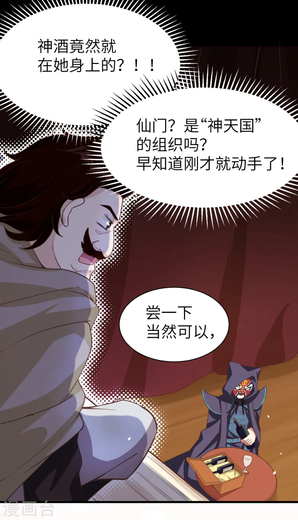 第130话1