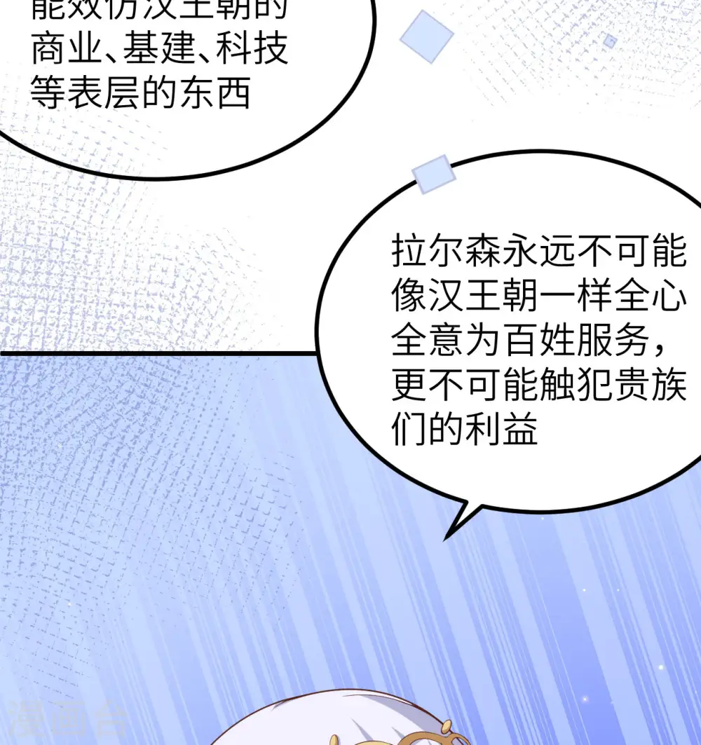 第375话23