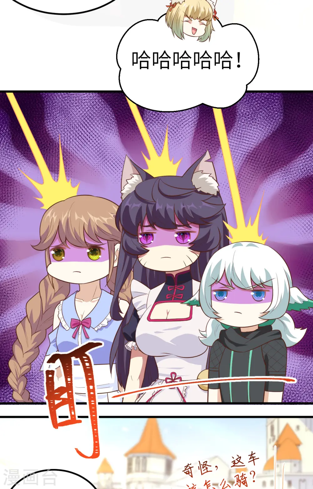 第210话28