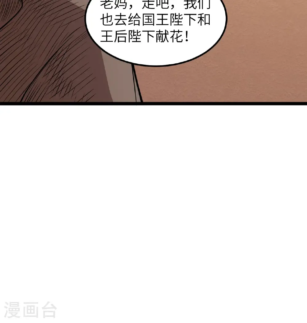 第519话21