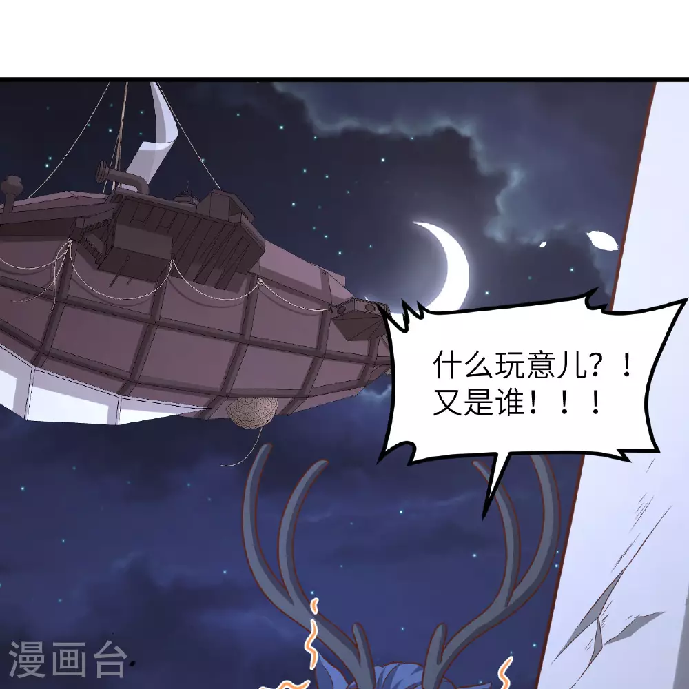 第495话78