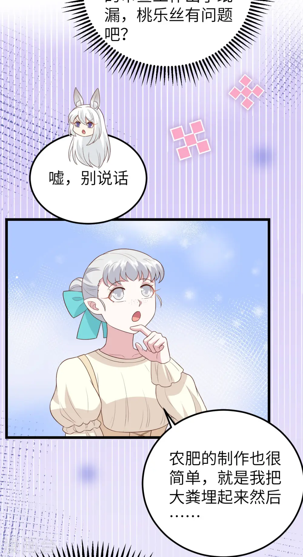 第430话47