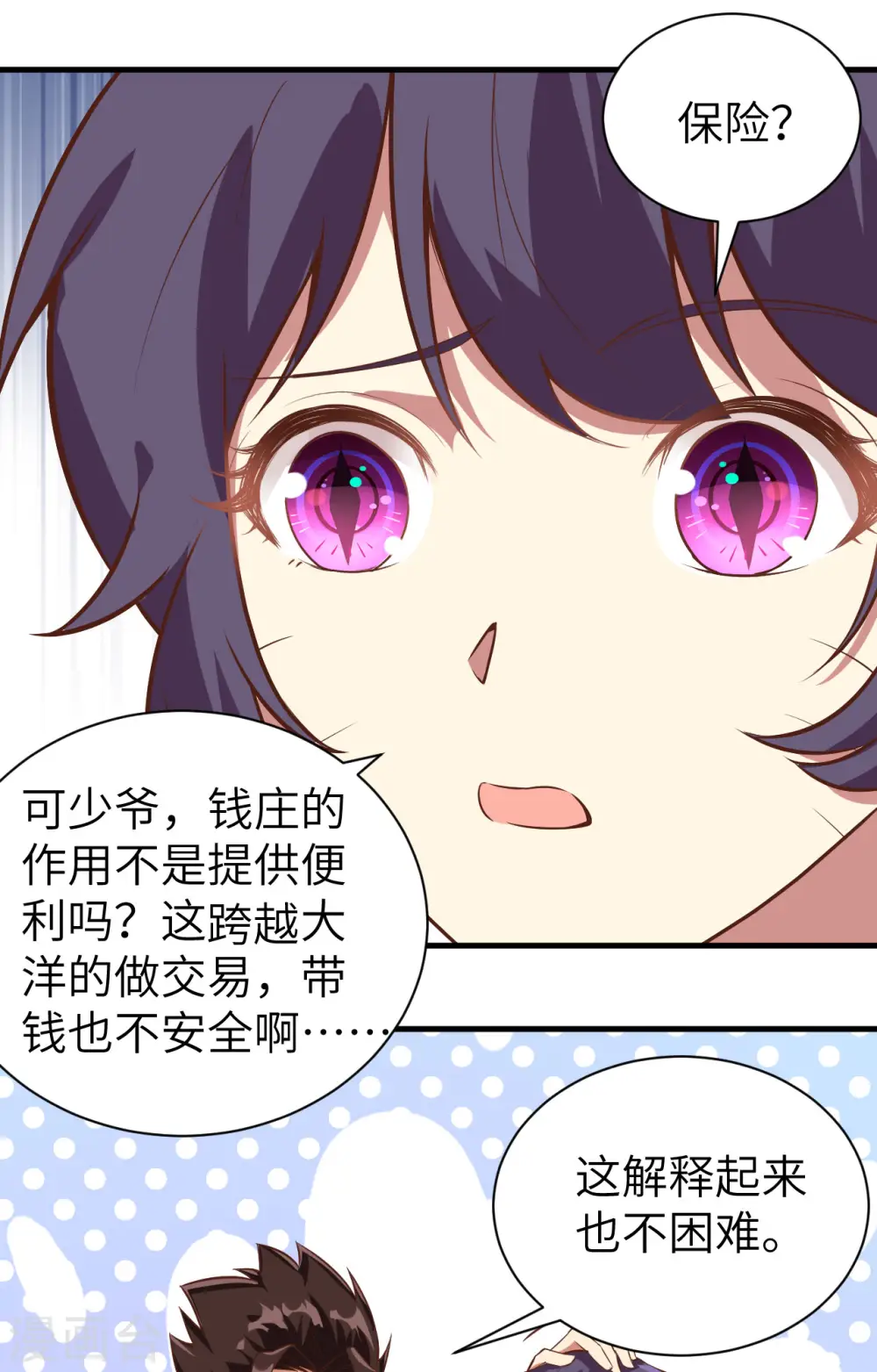 第292话21