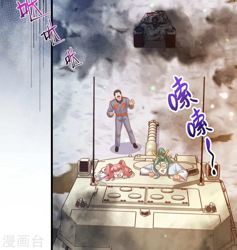 第454话7