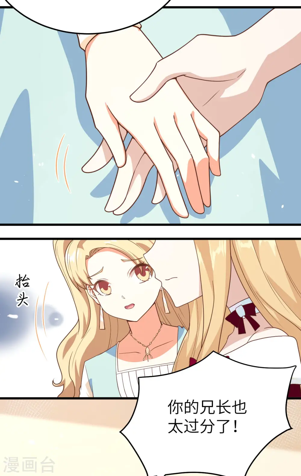 第142话22