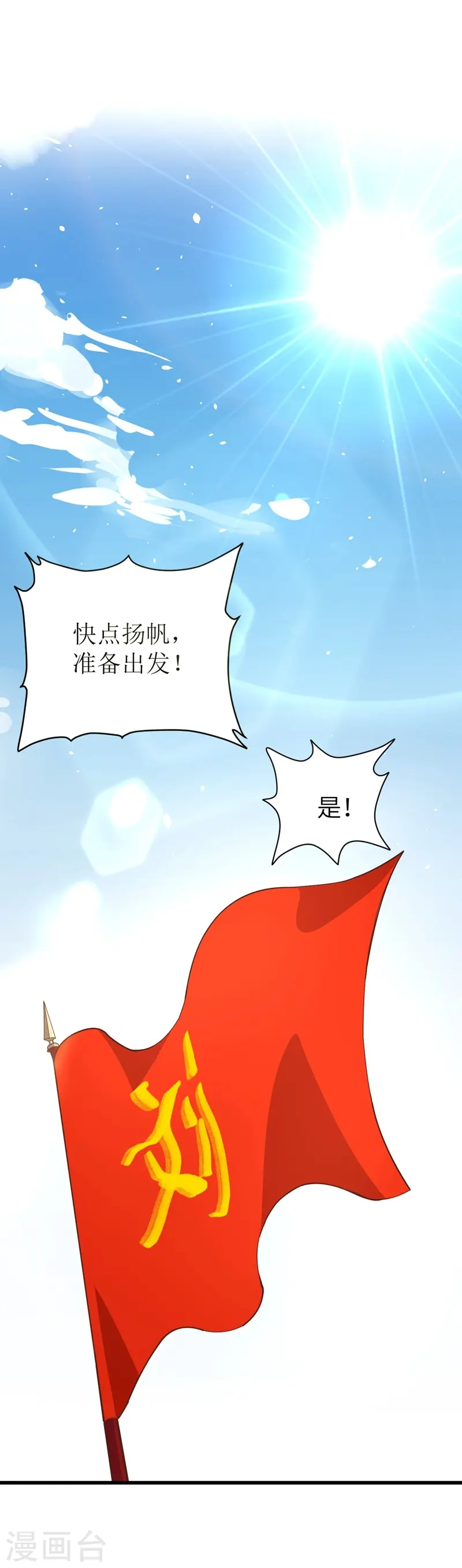 第71话28