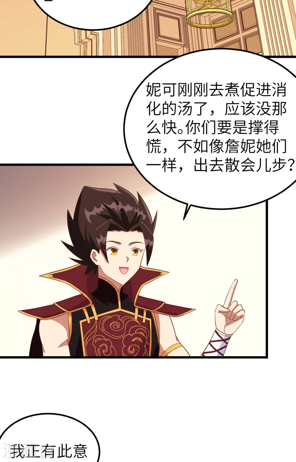 第344话2