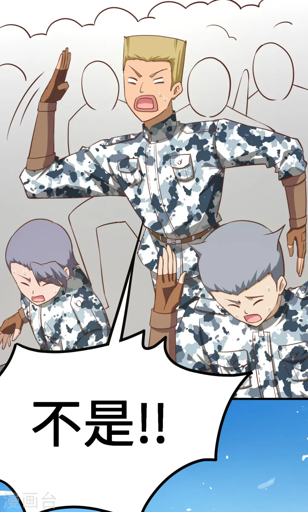 第149话4